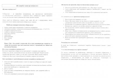 Ulotka informacyjna UA.jpg