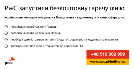 Ulotka informacyjna UA